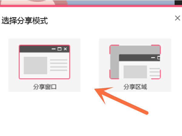 qq课堂怎么分享电脑屏幕 qq课堂如何分享电脑屏幕			
