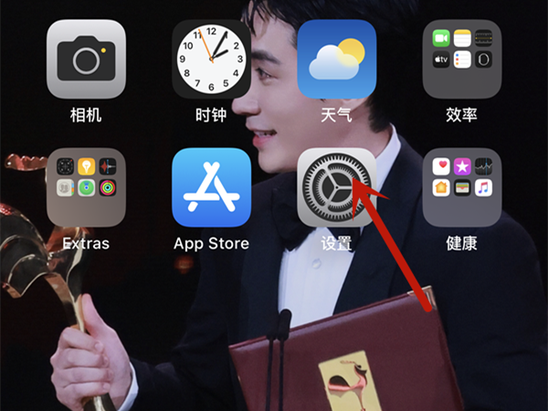 iphone怎么朗读备忘录 iphone怎么朗读备忘录里面的文字			