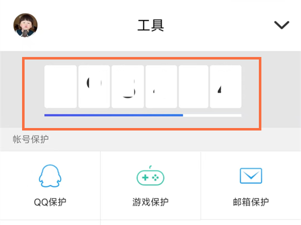qq令牌怎么弄 QQ令牌怎么查看			