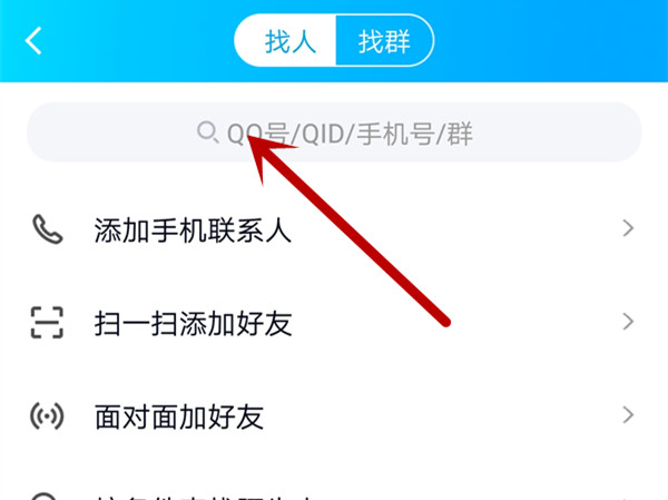 qq号能查出来什么信息 知道qq号可以查到什么 qq号能查出来什么信息 知道qq号可以查到什么