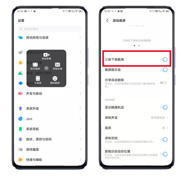 vivo iq00怎么截屏 vivoiq00截屏怎么截 vivo iq00怎么截屏 vivoiq00截屏怎么截