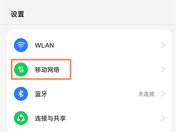 一加9r怎么关闭通知栏小水滴 如何关闭通知栏小水滴			