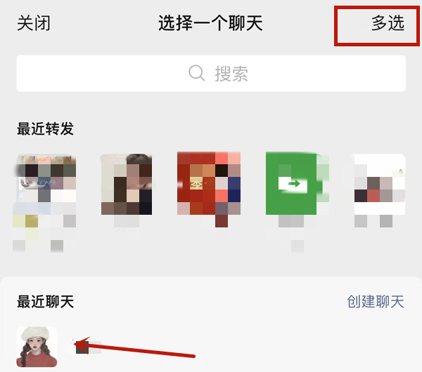 微信运动怎么邀请好友加入 微信运动怎么邀请好友加入排行榜			