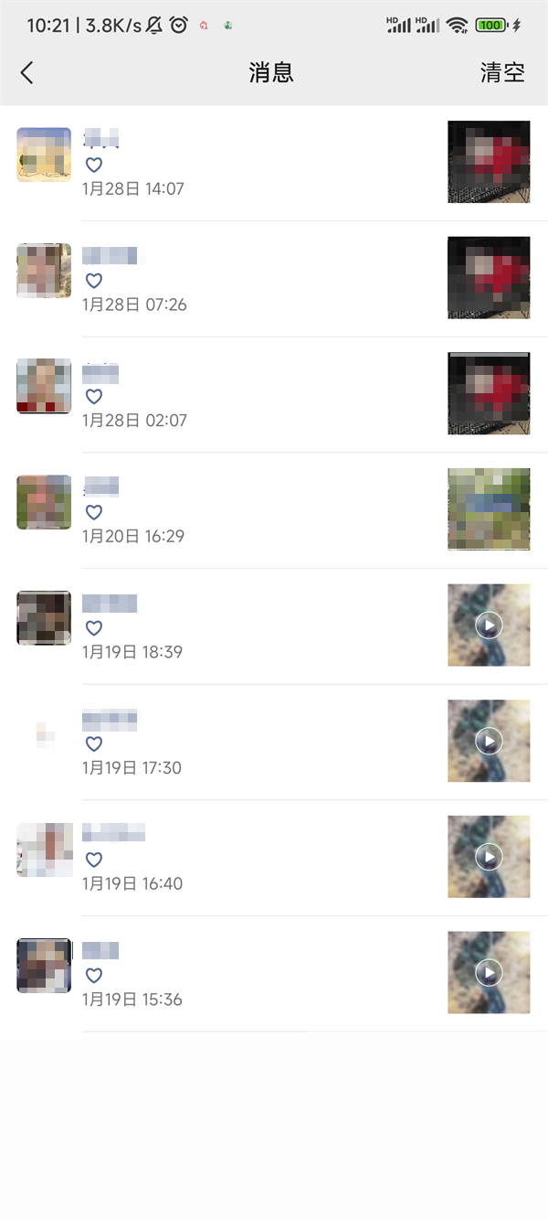 微信朋友圈消息列表在哪里 朋友圈消息列表在哪里看			