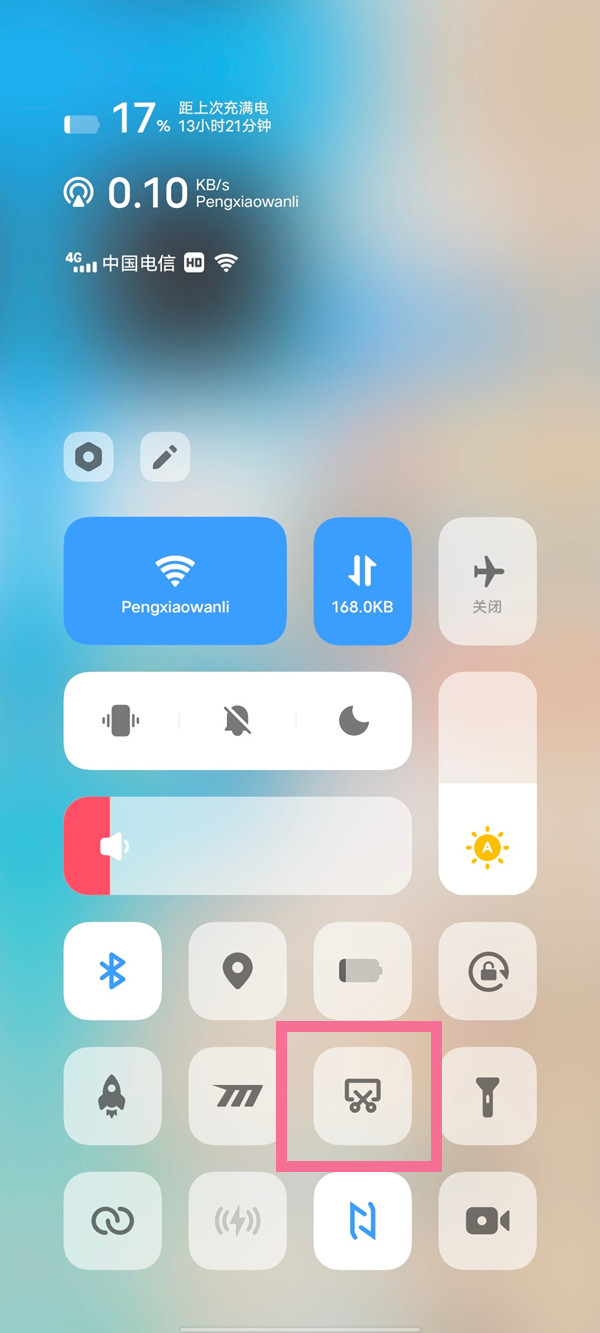 vivox60怎么截长屏 vivox60如何截长屏			