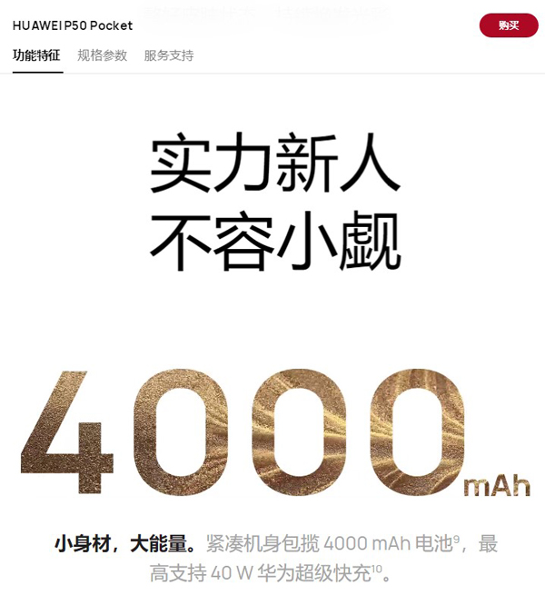 4ah是多少毫安手机电池 4ah等于多少毫安 4ah是多少毫安手机电池 4ah等于多少毫安