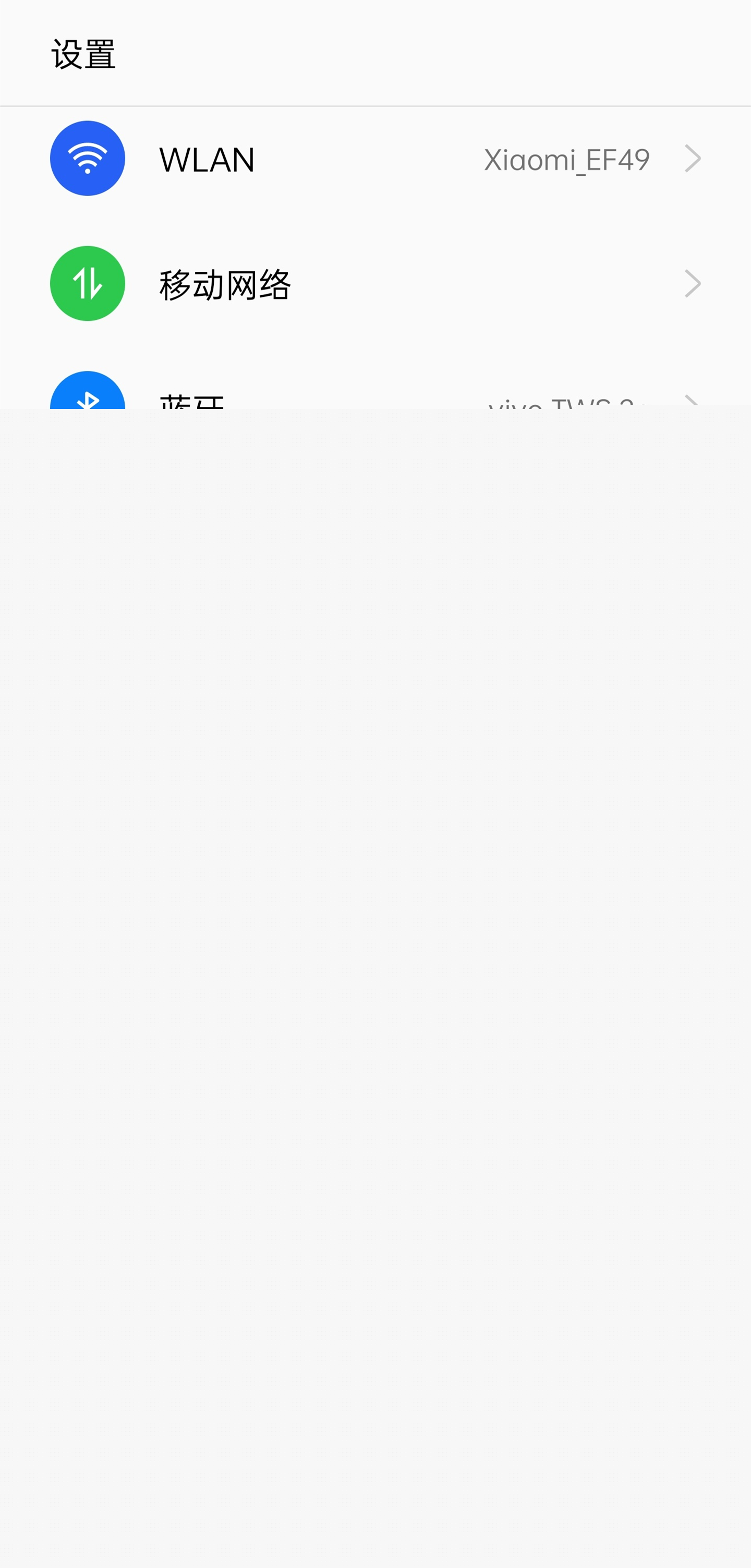 oppo怎么改应用名称和图标 oppo如何改应用名称和图标			