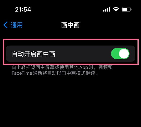 苹果11怎么分屏多窗口 如何分屏多窗口			