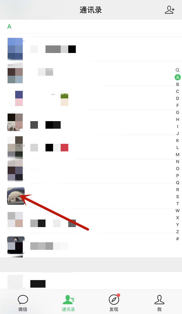 不让看朋友圈显示什么 微信好友不让看朋友圈显示什么			