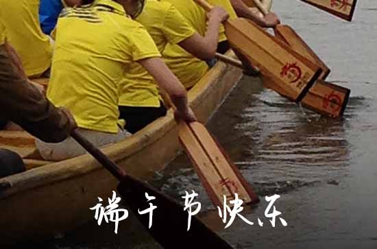 适合给朋友发的端午节祝福语朋友圈2024