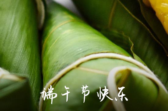 2024端午节经典贺卡祝福语大全