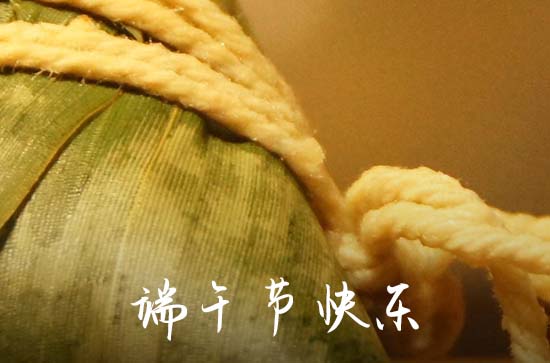 2024端午节祝福语简短 关于端午节动态祝福图片