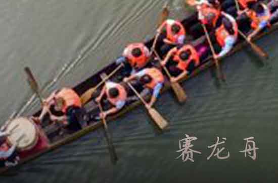 端午节祝福语短信：2024年端午节短信祝福语