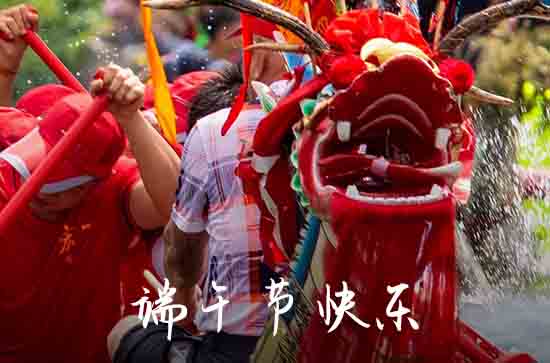2024端午节经典贺卡祝福语送朋友同事 端午好礼送亲友同事