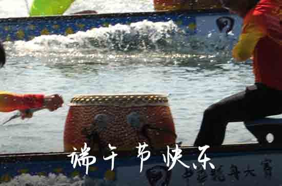 给公司给客户的2024端午节祝福问候语精选