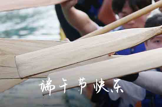 2024端午节祝福语 端午节祝福短信微信