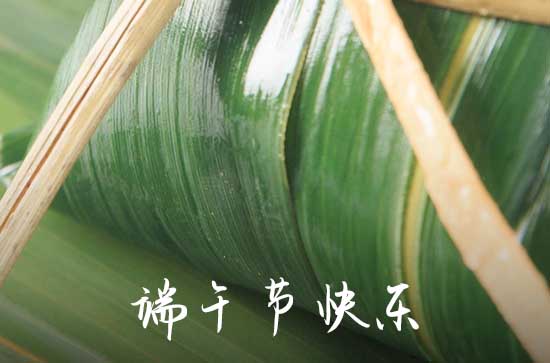 2024端午节祝福说说语录句子 关于端午节的祝福短信
