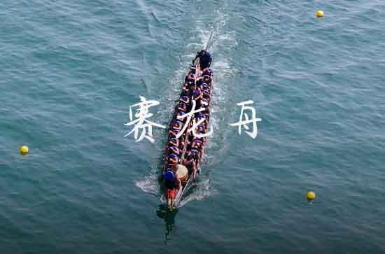 2024端午节给冤家的祝愿语  端午节祝福短信简短
