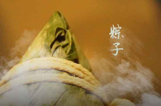 2024端午节送给朋友的祝福语短信