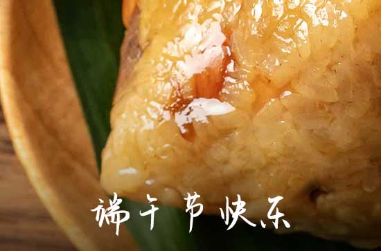 2024端午节祝福语大全 端午节祝福短信精选