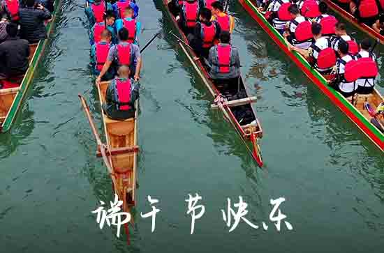 2022年端午节祝愿短信  端午节的祝福语大全