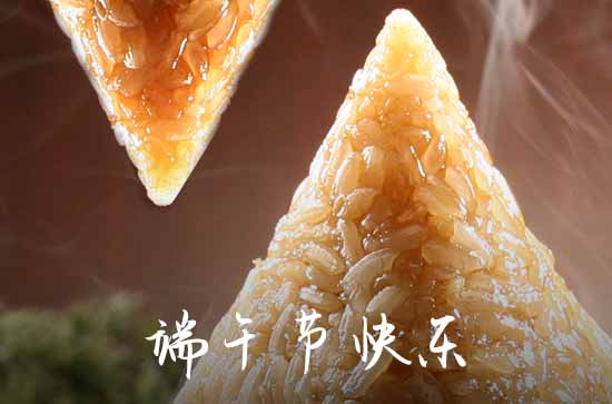 2024端午节祝福语 端午节微信短信祝福语大全