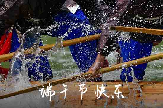 2024端午节给领导的祝福语 祝领导上司端午节快乐短信大全