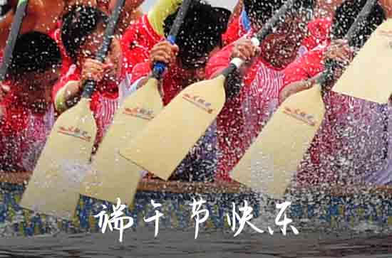 2024端午节祝福语怎么说 提前祝端午节快乐的短信祝福语