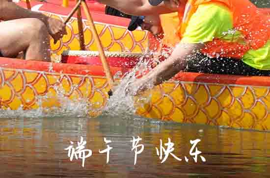 祝福语句子：2024端午节微信朋友圈祝福语