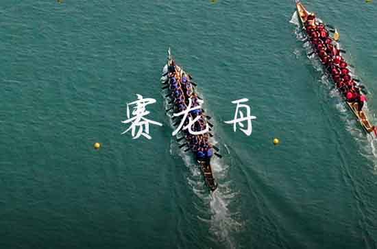 2024年端午节致朋友的祝福短信  端午节祝福短信简短