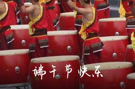 2024年端午节祝福语   2024年端午节朋友祝福语