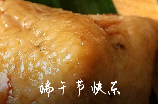 端午节朋友祝福语2024  端午节佳句简短