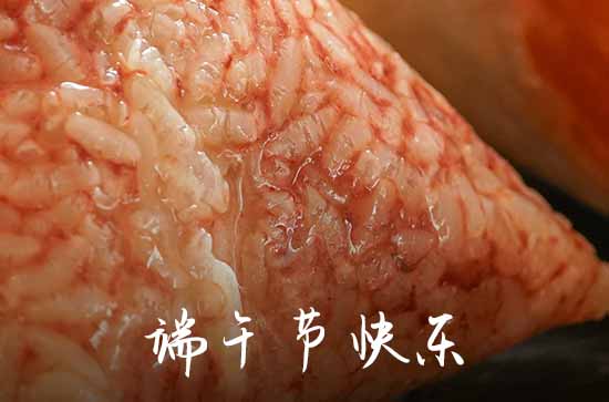 2024端午节祝福留言  端午节佳句祝福语