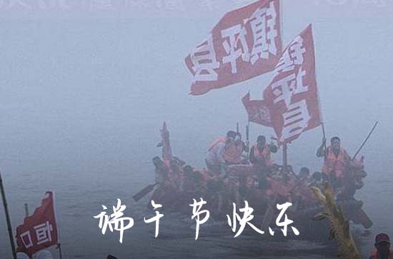 2024端午节周末祝福微信祝福语  端午节周末祝福语