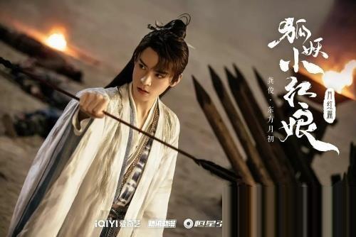 《狐妖小红娘月红篇》主要人物角色介绍 《狐妖小红娘月红篇》主要人物角色介绍