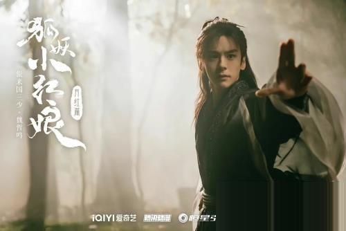 《狐妖小红娘月红篇》主要人物角色介绍 《狐妖小红娘月红篇》主要人物角色介绍