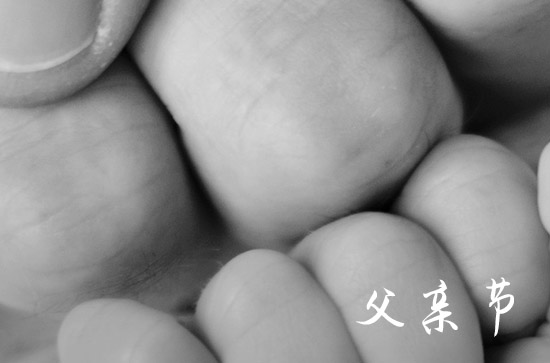 2024父亲节赞美爸爸祝福语  对爸爸的祝福语简短
