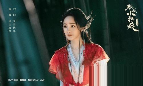 《狐妖小红娘月红篇》主要人物角色介绍 《狐妖小红娘月红篇》主要人物角色介绍