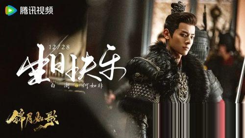 电视剧《锦月如歌》主要演员阵容一览