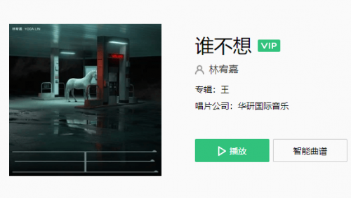 2024年最好听最火的歌曲出炉 2024最火的歌曲前十名 2024年最好听最火的歌曲出炉 2024最火的歌曲前十名