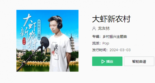2024年最好听最火的歌曲出炉 2024最火的歌曲前十名 2024年最好听最火的歌曲出炉 2024最火的歌曲前十名
