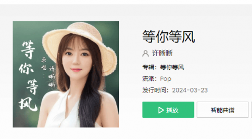 2024年最好听最火的歌曲出炉 2024最火的歌曲前十名 2024年最好听最火的歌曲出炉 2024最火的歌曲前十名