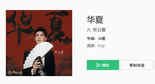 2024年最好听最火的歌曲出炉 2024最火的歌曲前十名 2024年最好听最火的歌曲出炉 2024最火的歌曲前十名